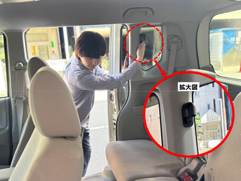 すべての送迎車両に、置き去り防止ブザーを