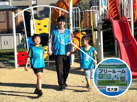 お出かけ時の迷子防止対策